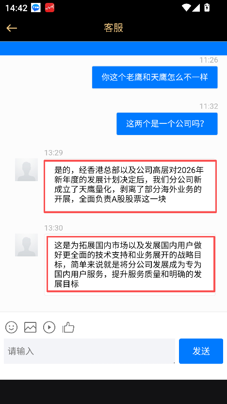�������������ֻ�����